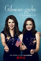 Gilmore Girls: A Year in the Life - Dutch Movie Poster (xs thumbnail)