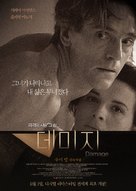 Damage - South Korean Re-release movie poster (xs thumbnail)