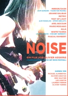 Noise - German Movie Poster (xs thumbnail)