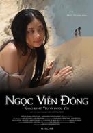 Pearls of the Far East - Vietnamese Movie Poster (xs thumbnail)