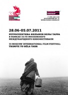 A torin&oacute;i l&oacute; - Russian Movie Poster (xs thumbnail)
