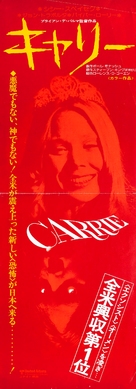 Carrie - Japanese Movie Poster (xs thumbnail)