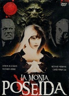 To the Devil a Daughter - Spanish DVD movie cover (xs thumbnail)