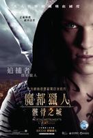 The Mortal Instruments: City of Bones - Hong Kong Movie Poster (xs thumbnail)