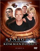 &quot;Stargate SG-1&quot; - German DVD movie cover (xs thumbnail)