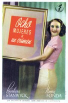 The Mad Miss Manton - Spanish Movie Poster (xs thumbnail)