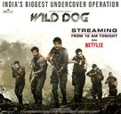 Wild Dog - Indian Movie Cover (xs thumbnail)