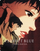 Perfect Blue - Blu-Ray movie cover (xs thumbnail)