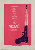Baby Driver - Croatian Movie Poster (xs thumbnail)