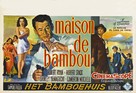 House of Bamboo - Belgian Movie Poster (xs thumbnail)