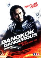 Bangkok Dangerous - French DVD movie cover (xs thumbnail)