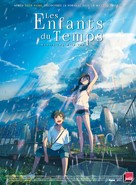 Weathering with You - French Movie Poster (xs thumbnail)