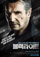 Blacklight - South Korean Movie Poster (xs thumbnail)