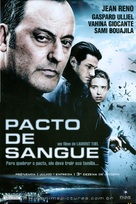 Le premier cercle - Brazilian Movie Poster (xs thumbnail)