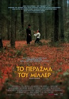 Miller&#039;s Crossing - Greek Movie Poster (xs thumbnail)