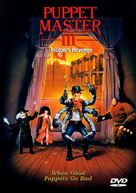 Puppet Master III: Toulon&#039;s Revenge - DVD movie cover (xs thumbnail)