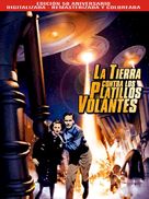 Earth vs. the Flying Saucers - Spanish Movie Cover (xs thumbnail)