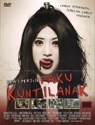 Paku kuntilanak - Indonesian Movie Cover (xs thumbnail)