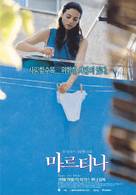 Son de mar - South Korean Movie Poster (xs thumbnail)