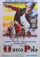 La fabuleuse aventure de Marco Polo - Italian Movie Poster (xs thumbnail)