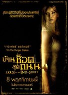 House at the End of the Street - Thai Movie Poster (xs thumbnail)