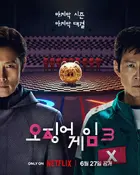 "Ojingeo Geim" Poster