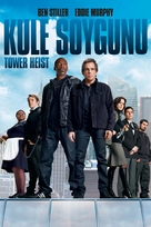 Tower Heist - Turkish DVD movie cover (xs thumbnail)