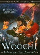 Woochi - French DVD movie cover (xs thumbnail)