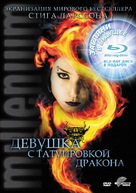 M&auml;n som hatar kvinnor - Russian DVD movie cover (xs thumbnail)