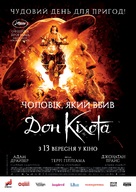 The Man Who Killed Don Quixote - Ukrainian Movie Poster (xs thumbnail)