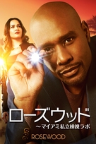 &quot;Rosewood&quot; - Chinese Movie Poster (xs thumbnail)