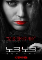 Knock Knock - South Korean Movie Poster (xs thumbnail)