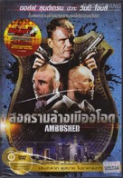 Ambushed - Thai DVD movie cover (xs thumbnail)