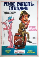 The Pink Panther Strikes Again - Turkish Movie Poster (xs thumbnail)