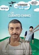 Un cuento chino - Swiss Movie Poster (xs thumbnail)