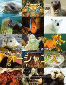 Oc&eacute;ans - Japanese Movie Poster (xs thumbnail)