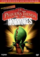 The Little Shop of Horrors - Spanish Movie Cover (xs thumbnail)