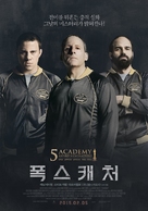 Foxcatcher - South Korean Movie Poster (xs thumbnail)