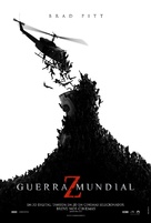 World War Z - Brazilian Movie Poster (xs thumbnail)
