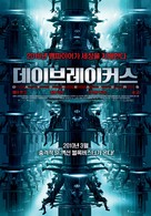 Daybreakers - South Korean Movie Poster (xs thumbnail)