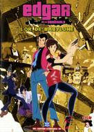 Rupan sansei: Babiron no &Ocirc;gon densetsu - French DVD movie cover (xs thumbnail)