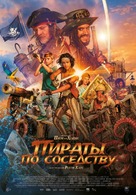 De Piraten van Hiernaast - Russian Movie Poster (xs thumbnail)