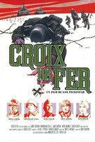 Cross of Iron - French Movie Poster (xs thumbnail)