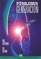 Star Trek: Generations - Spanish DVD movie cover (xs thumbnail)