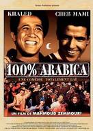 100% Arabica - French Movie Poster (xs thumbnail)