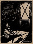 Under the Shadow - British Movie Poster (xs thumbnail)