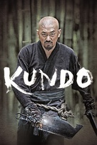 Kundo: min-ran-eui si-dae - French Movie Poster (xs thumbnail)