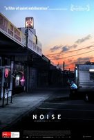 Noise - Australian Movie Poster (xs thumbnail)