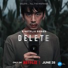 &quot;Delete&quot; - Movie Poster (xs thumbnail)