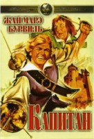 Le capitan - Russian DVD movie cover (xs thumbnail)